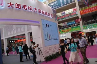 織交會(huì)首日,大朗毛織大數(shù)據(jù)館 人氣爆棚