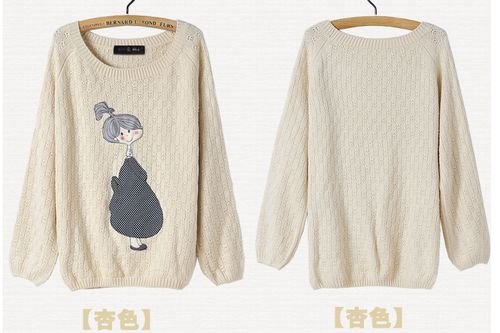 專注毛衣毛衫羊毛衫加工定制生產(chǎn)