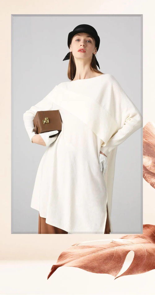 毛織煥新 穿搭養(yǎng)護秘籍