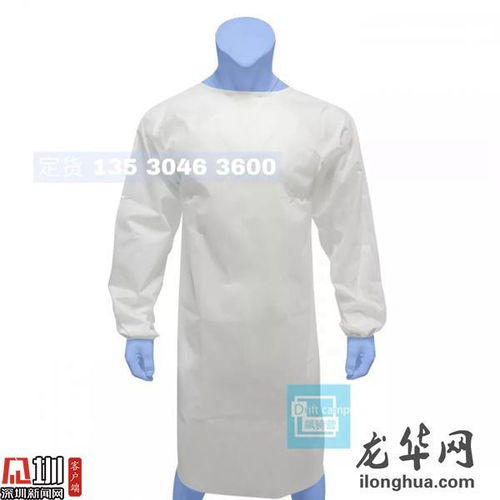 防控排查 物資備齊 大浪八條準則保障企業安全復工