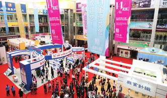 第十五屆中國 大朗 國際毛織產品交易會明日盛大開幕