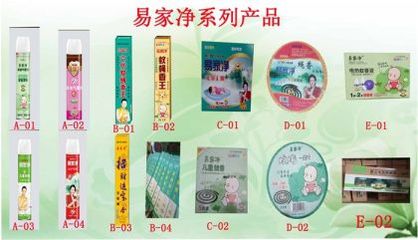 哆咪多日用品 濟源臨沂優(yōu)質(zhì)殺蟲劑與日用百貨供應(yīng)商