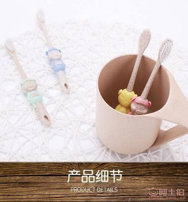 端屋環(huán)保秸稈兒童軟毛牙刷 小鹿卡通造型下的健康守護