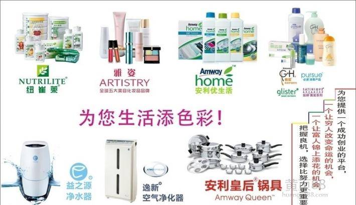 北京密云區安利產品與服務指南