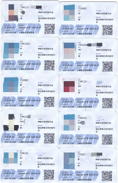 嘉定電焊工培訓