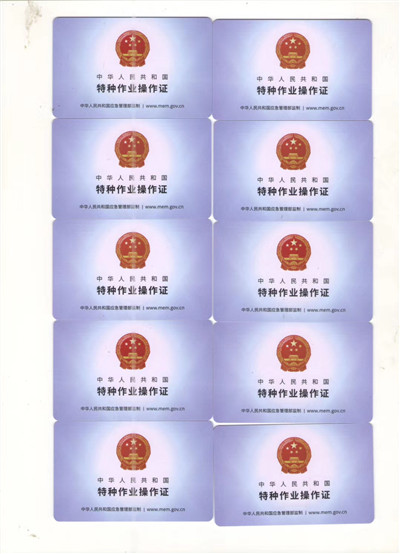 虹口低壓電工培訓哪家好