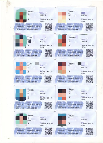 嘉定起重機培訓機構