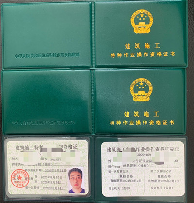 虹口電焊工培訓哪家好